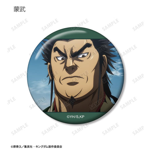 『キングダム』トレーディング場面写缶バッジ(単位/BOX)